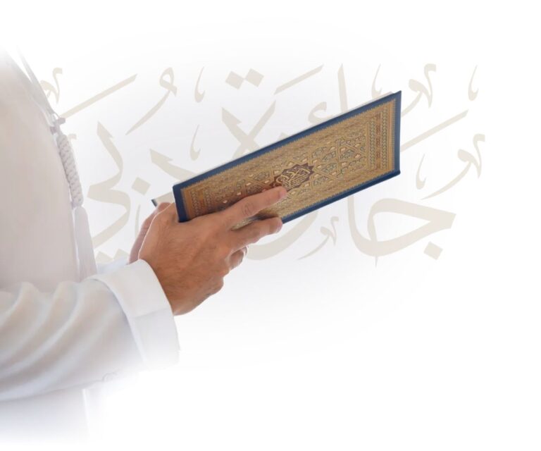 quran