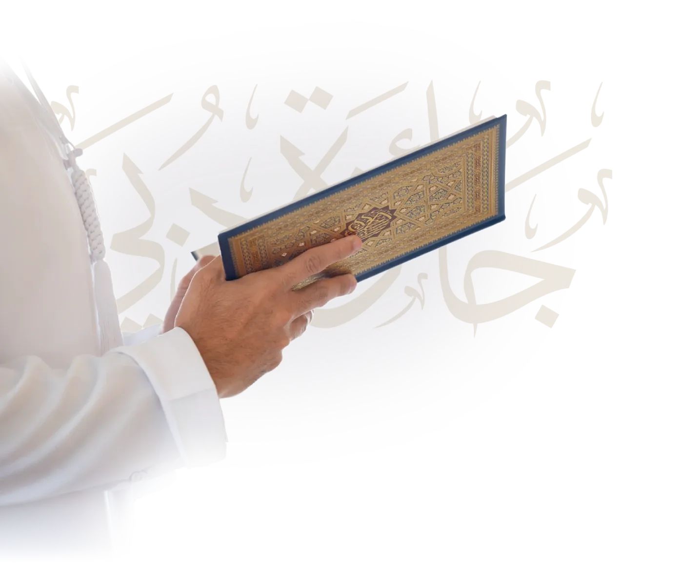 quran