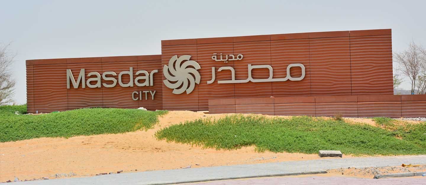 مصدر